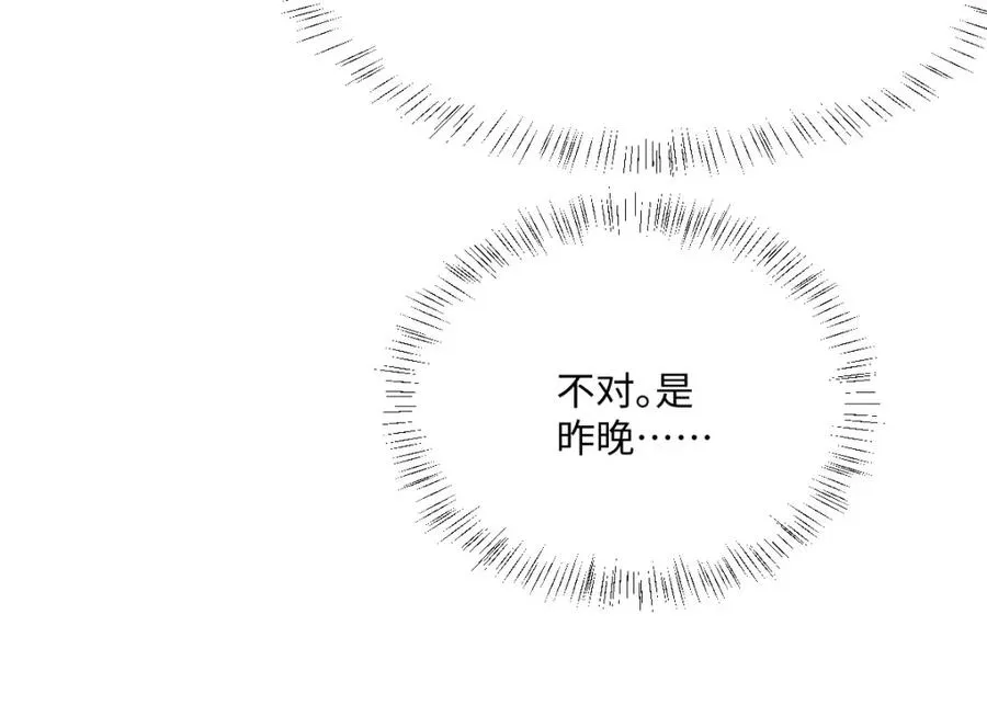 第4话 穿成了大冤种王后54