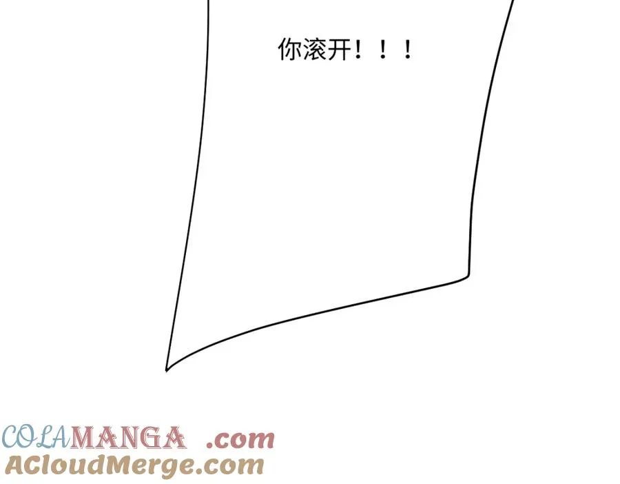 第26话 传闻中的公主144