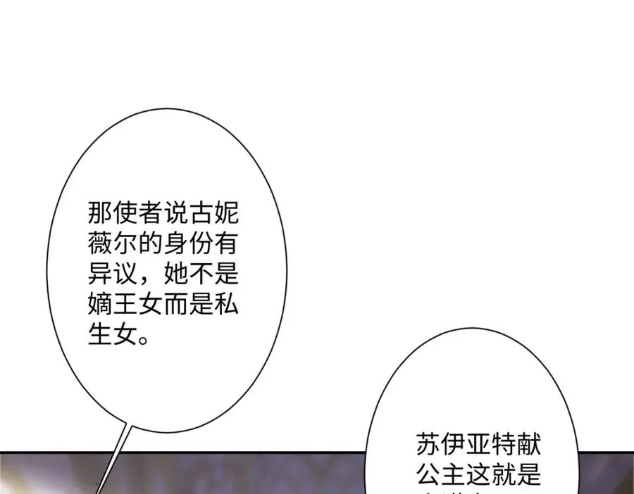 第31话 共同进退29