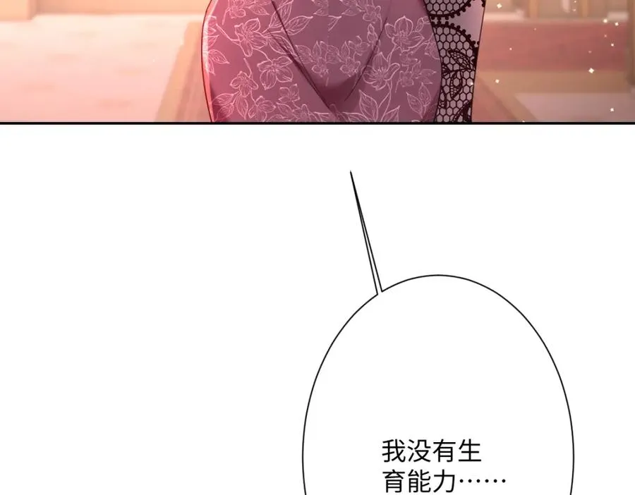 第29话 苏伊亚特的“使臣”55