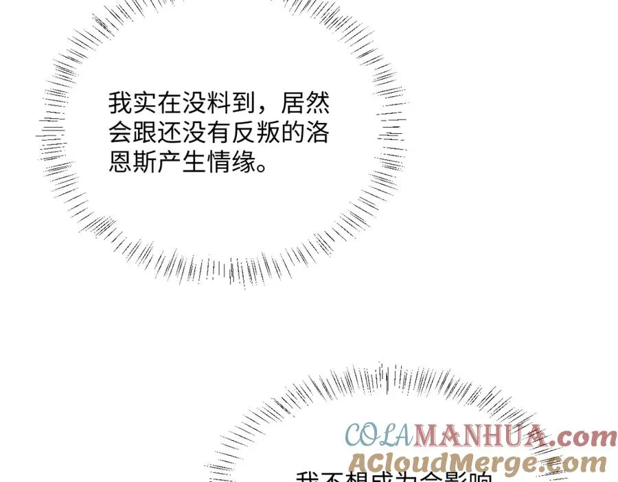 第19话 原来是他！136