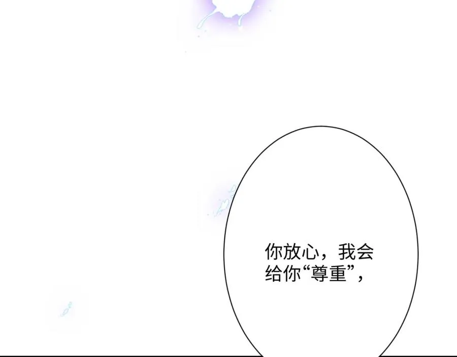 第28话 她是神器86