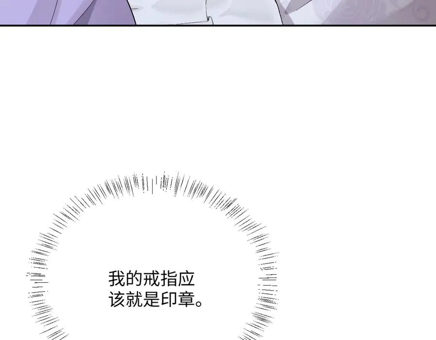 第41话 看不见的危险89