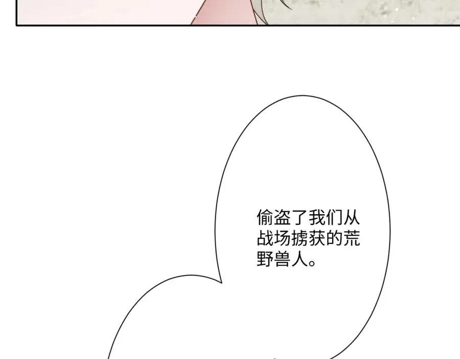 第14话 得救130