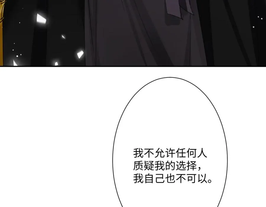 第31话 共同进退41