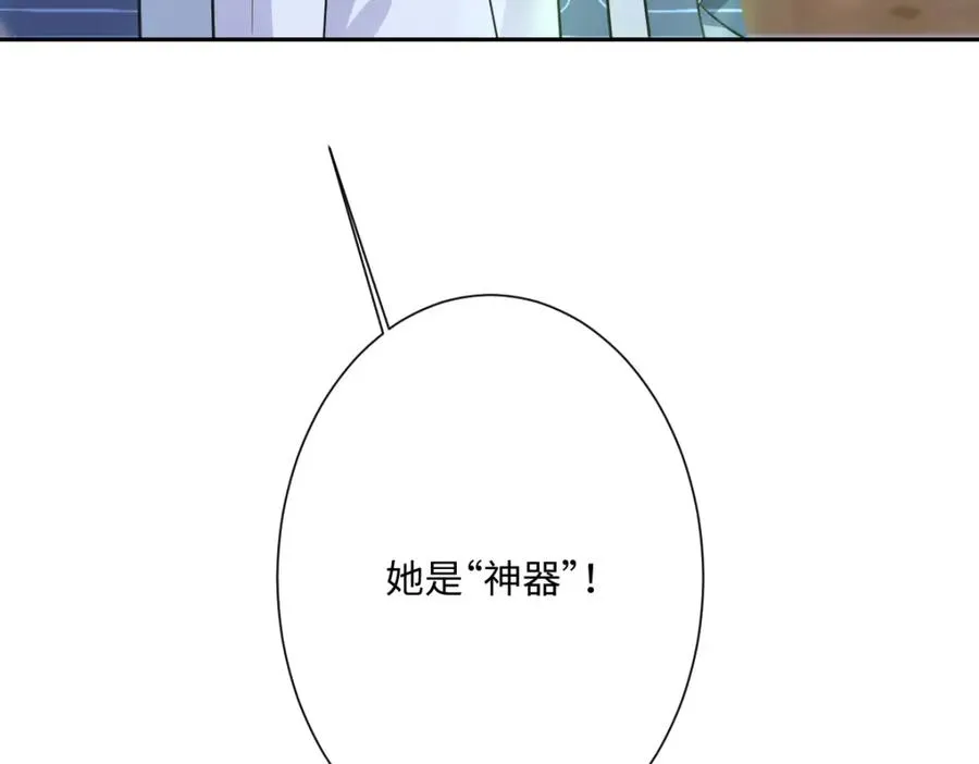 第28话 她是神器158