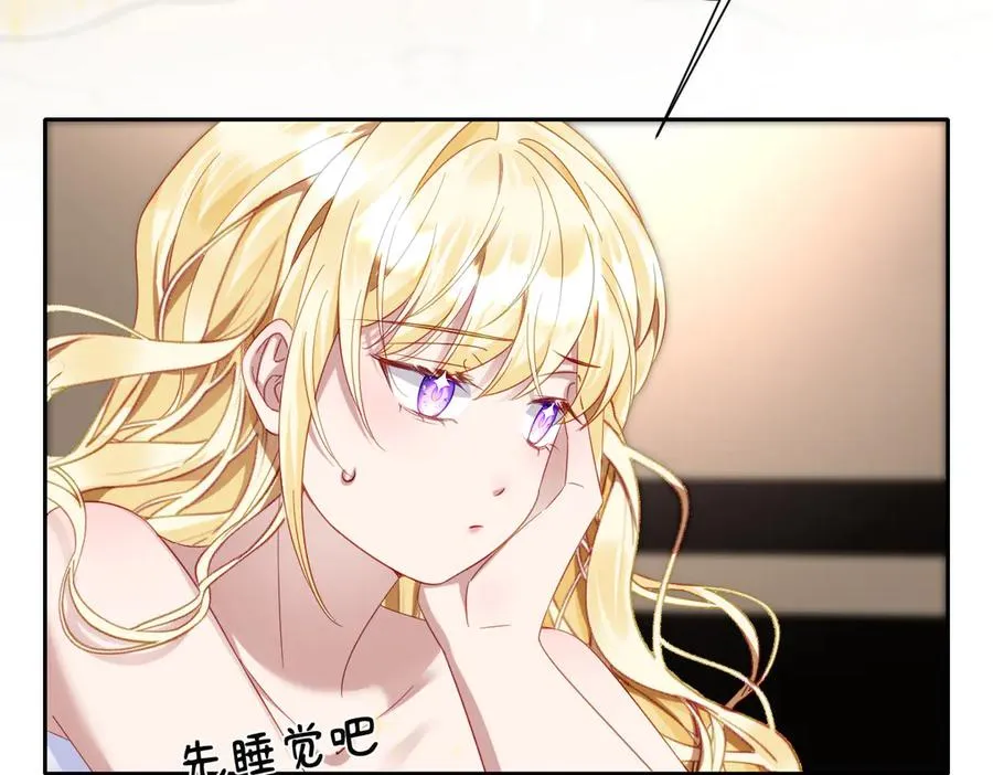 第39话 别再哭了9