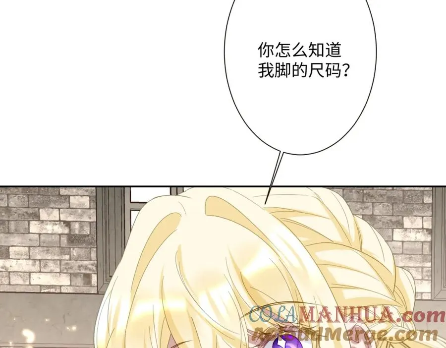 第14话 得救84