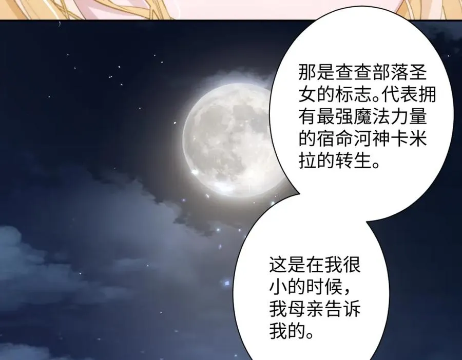 第10话 古妮薇尔的价值27