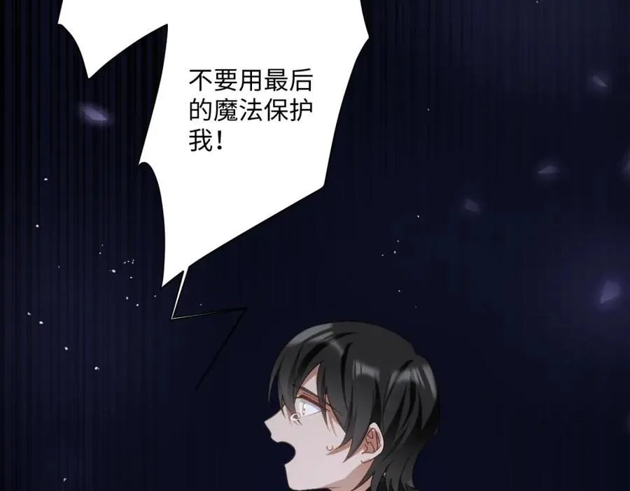 第11话 冷宫往事106