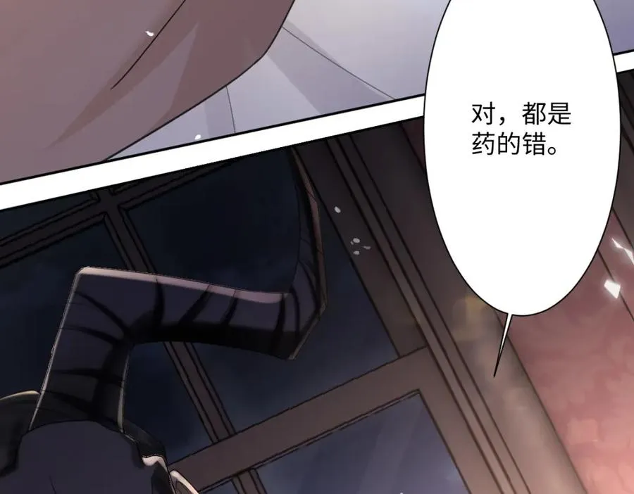 第3话 如你所愿94