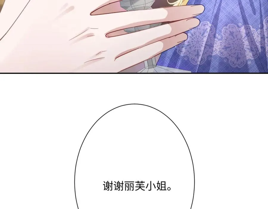 第24话 意外的王后竞选结果95