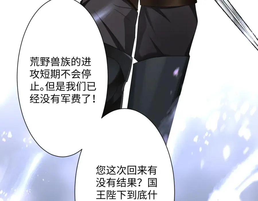 第3话 如你所愿115