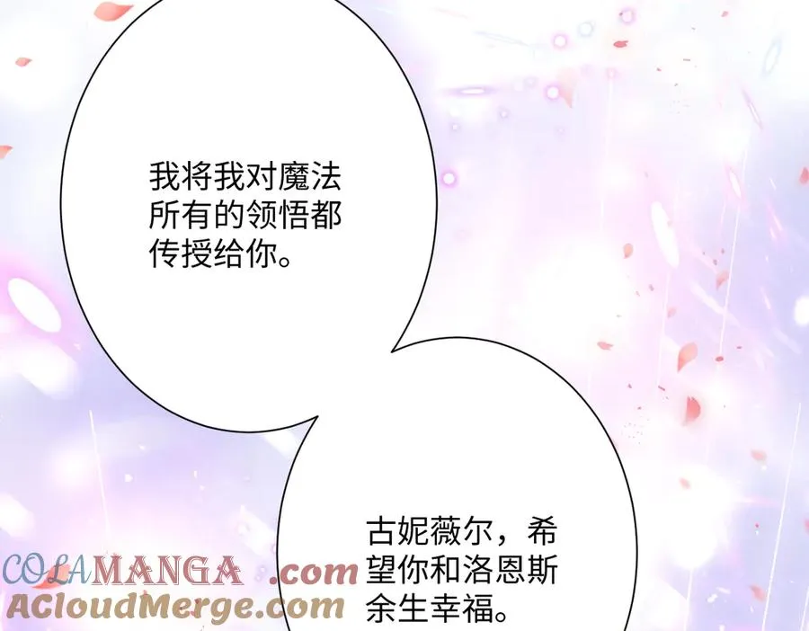 第33话 我们一起好好活着吧！44