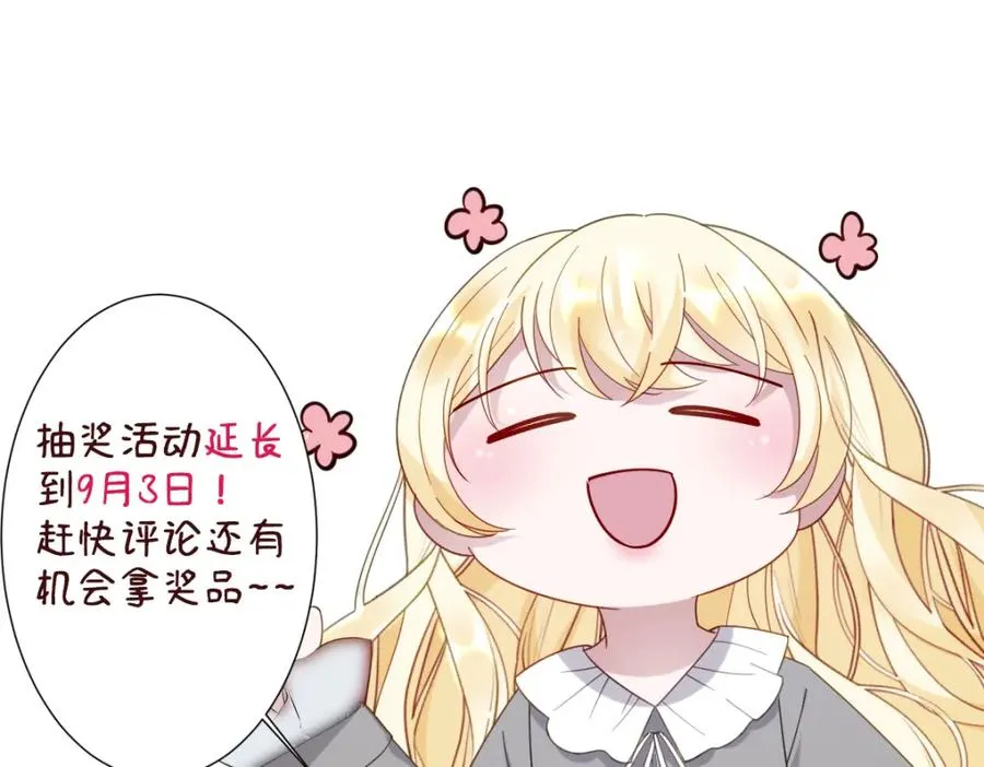 第9话 机会166