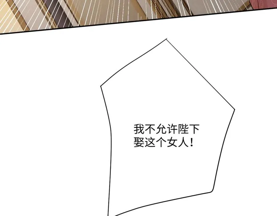 第29话 苏伊亚特的“使臣”13