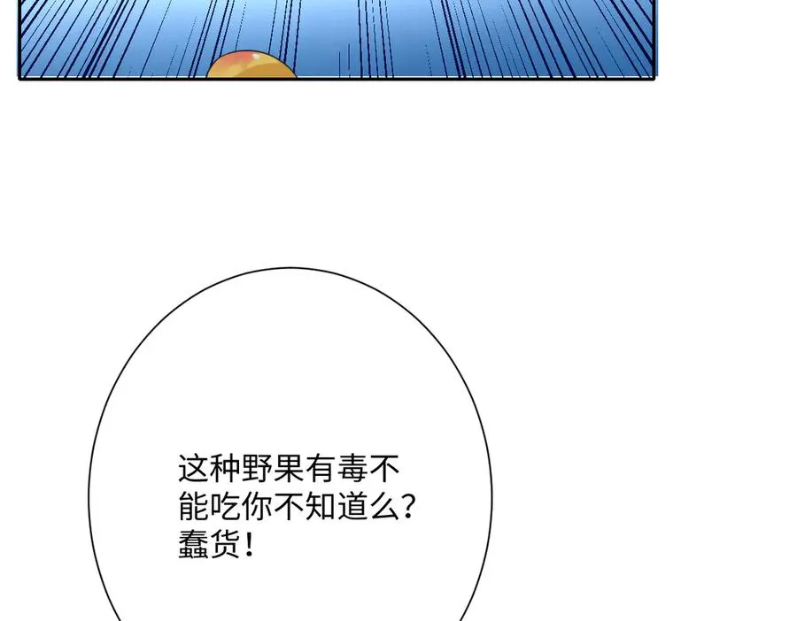 第42话 双重危险130