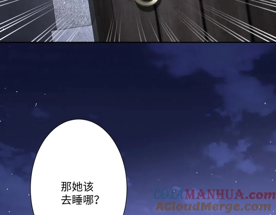 第10话 古妮薇尔的价值52