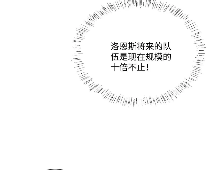 第41话 看不见的危险63
