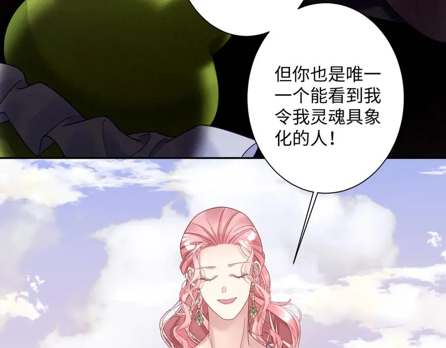 第33话 我们一起好好活着吧！38