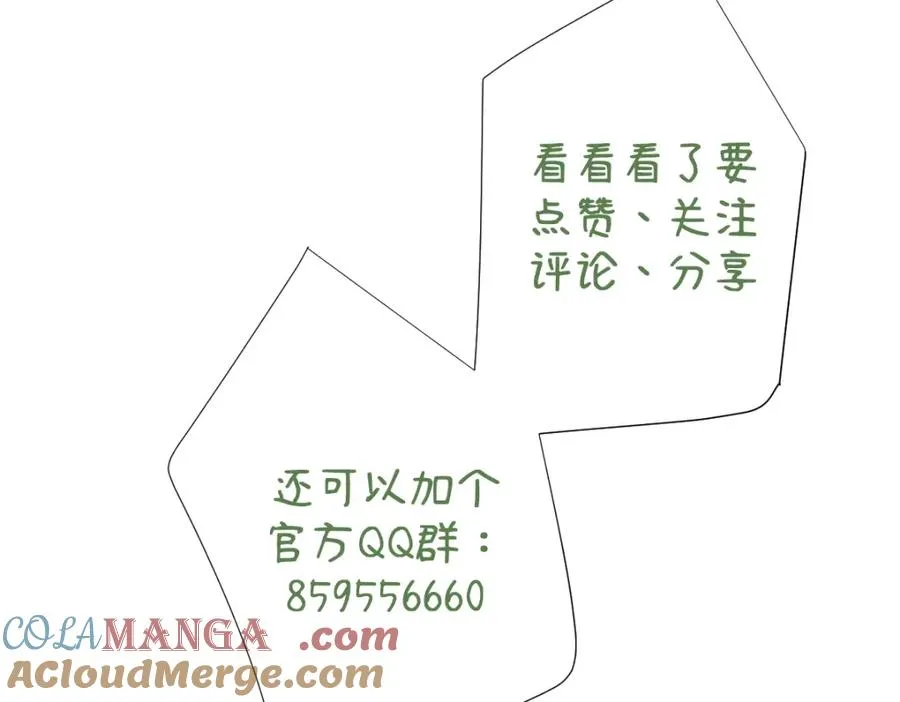 第26话 传闻中的公主192