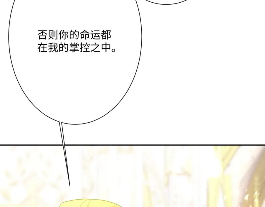 第27话 暴露了！130