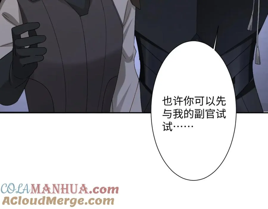 第9话 机会140