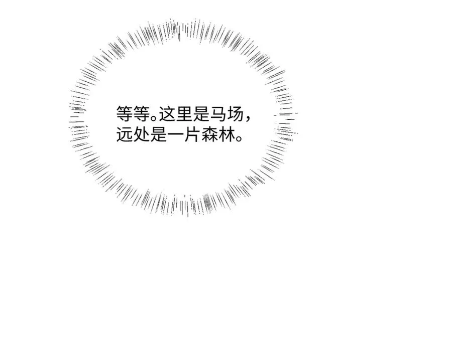 第13话 逃跑计划2.0135