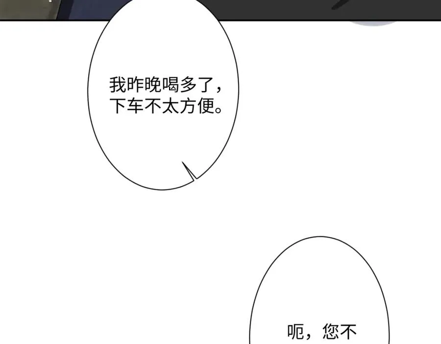 第12话 王后候选人39
