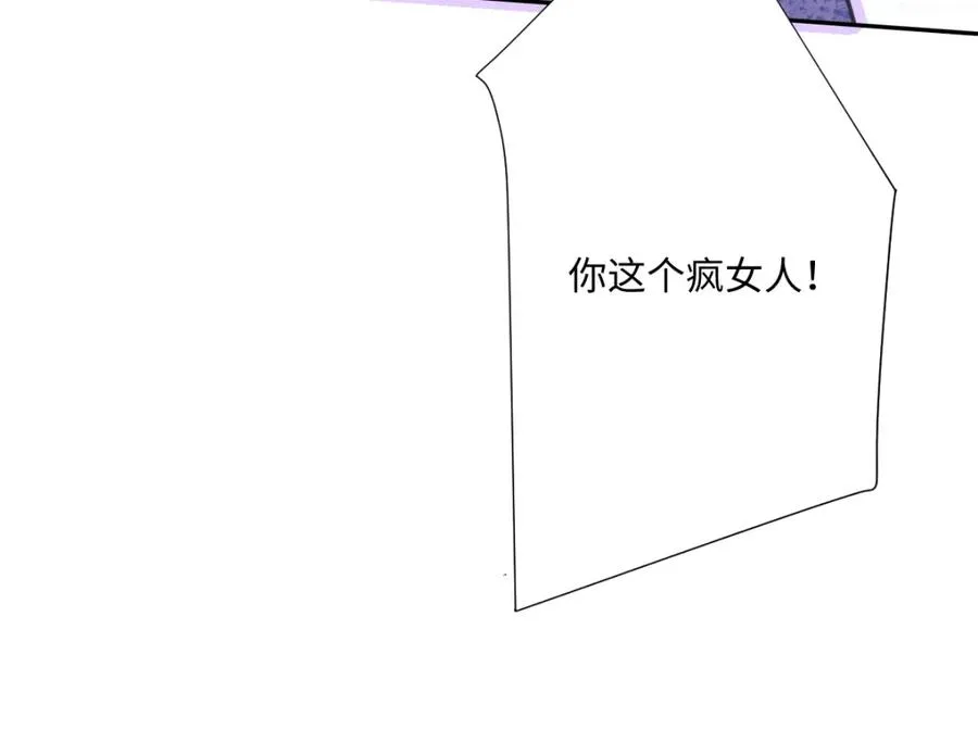 第24话 意外的王后竞选结果111