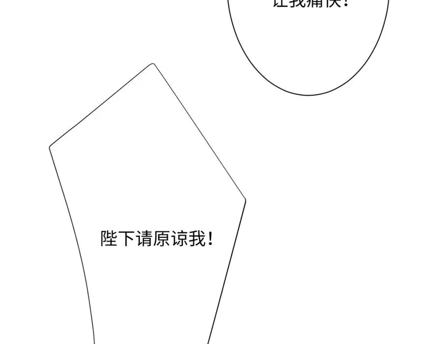 第20话 拿回戒指114