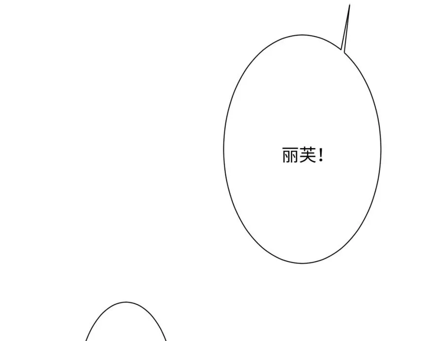 第18话 王后竞选考核129