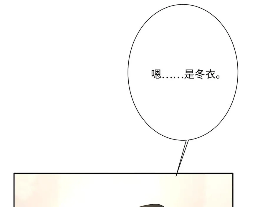 第40话 协助洛恩斯97