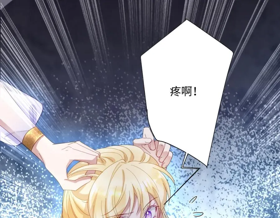 第8话 奥瑟对洛恩斯的挑衅113