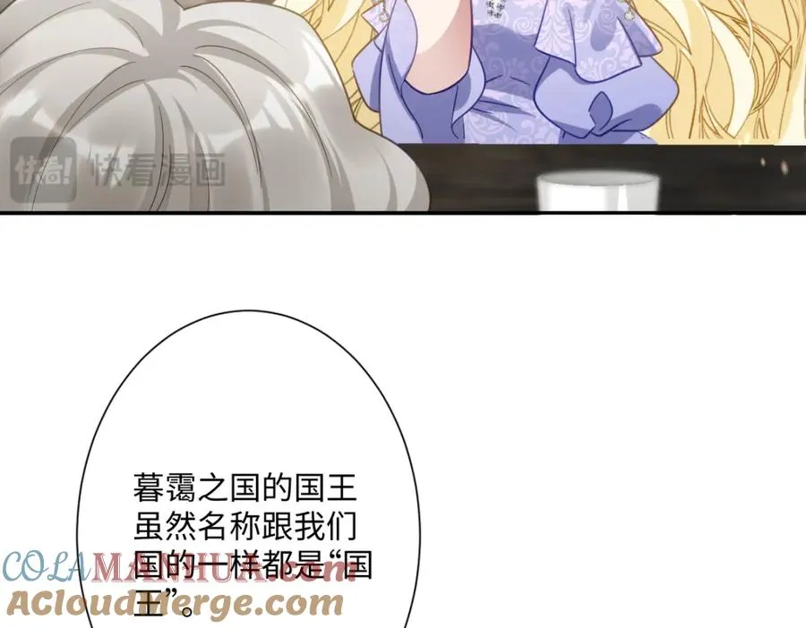 第16话 重回王宫92