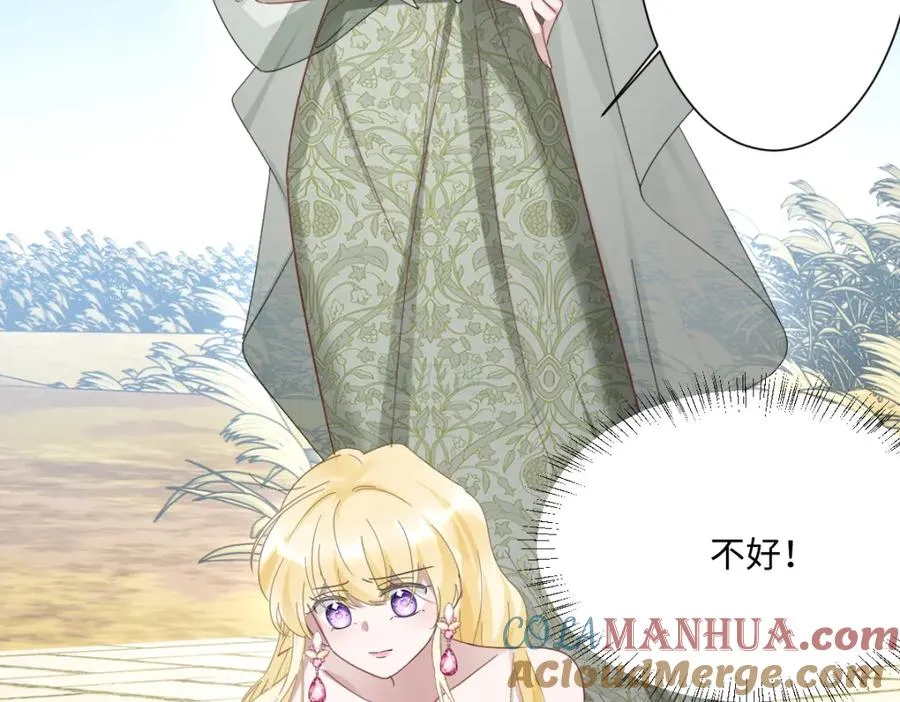 第4话 穿成了大冤种王后100