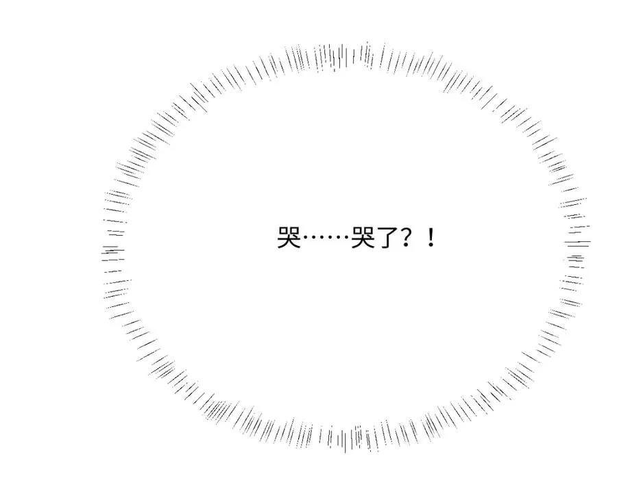 第25话 我把暴君弄哭了？157