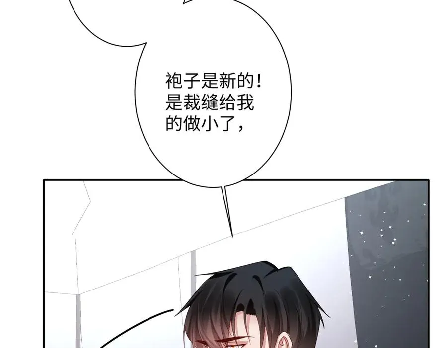 第35话 温柔的洛恩斯54