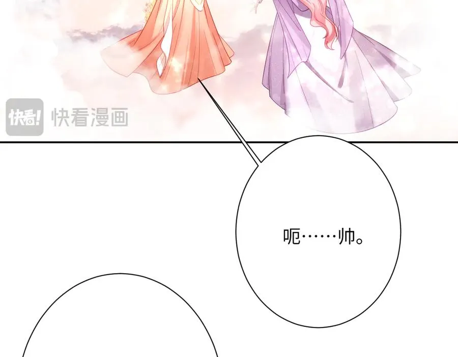 第32话 婆婆？！107