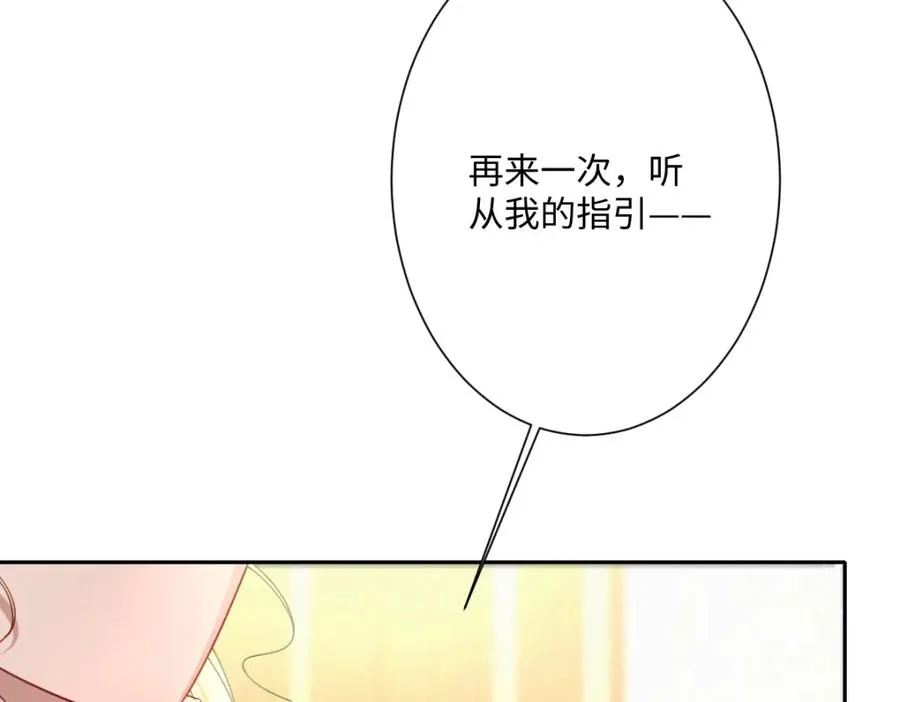 第30话 你是谁啊？13