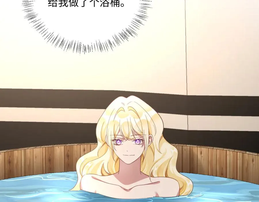 第40话 协助洛恩斯5