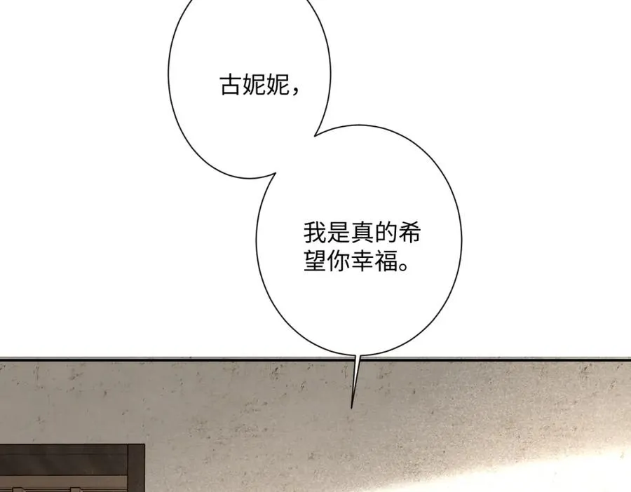 第15话 “诱拐”王后候选人47