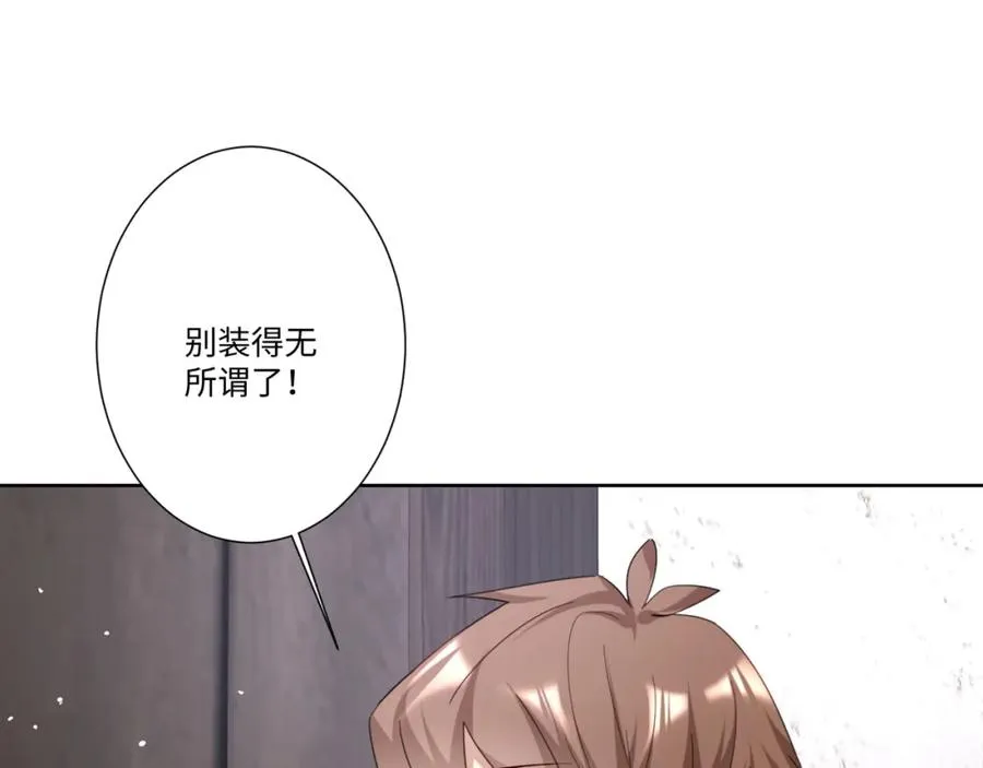 第15话 “诱拐”王后候选人66