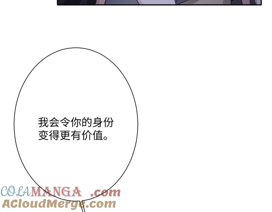 第38话 缘份开始的地方36