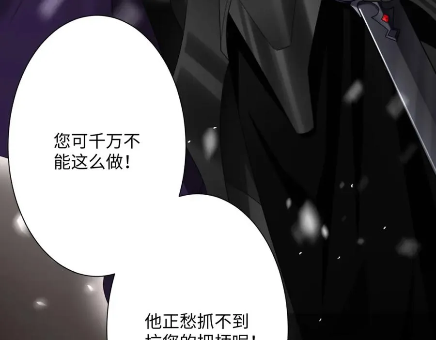 第3话 如你所愿121