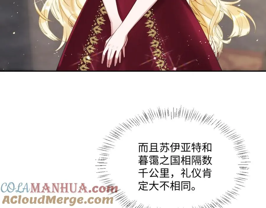 第18话 王后竞选考核24
