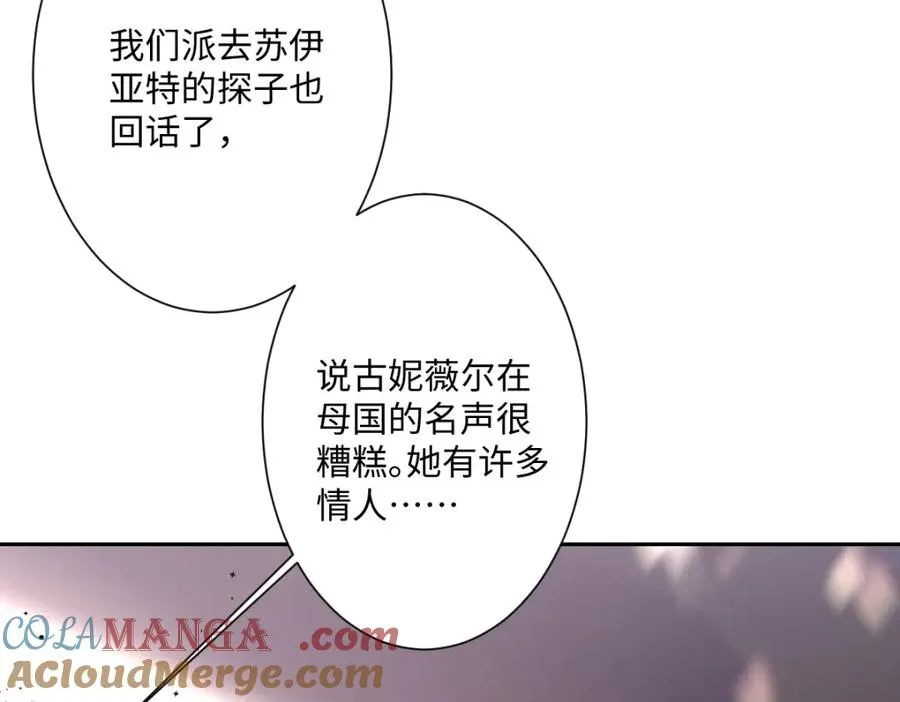 第31话 共同进退32