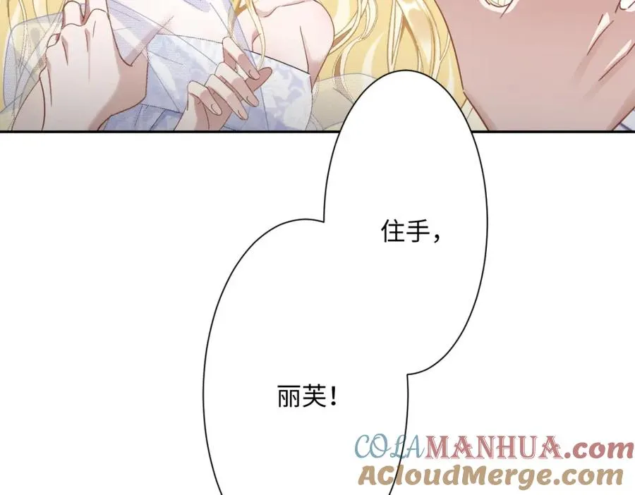 第5话 自保28