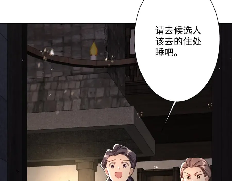 第10话 古妮薇尔的价值49