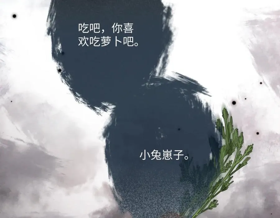 第26话 传闻中的公主102